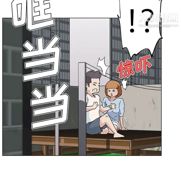 速食男女第19话