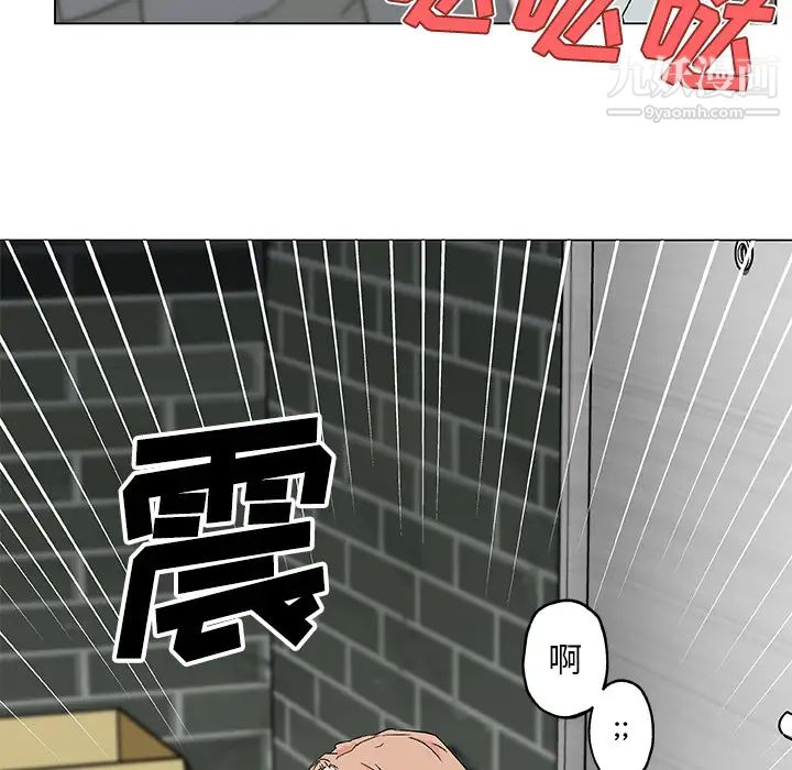 速食男女第19话