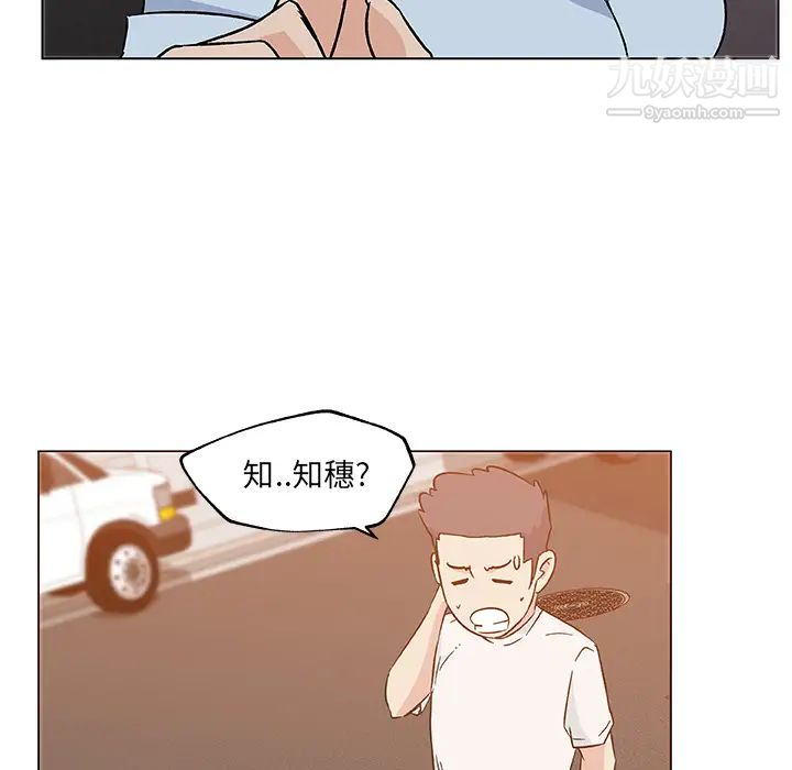 速食男女第19话