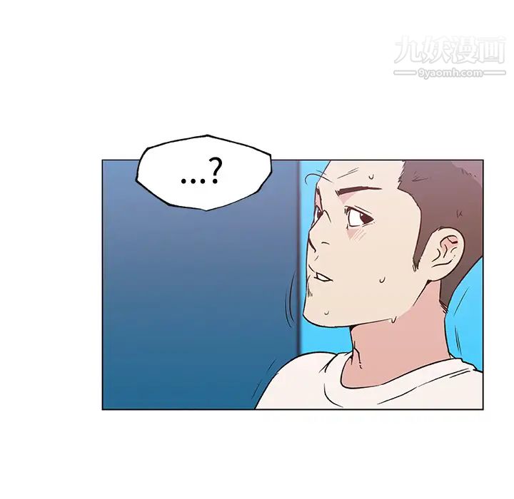 速食男女第20话