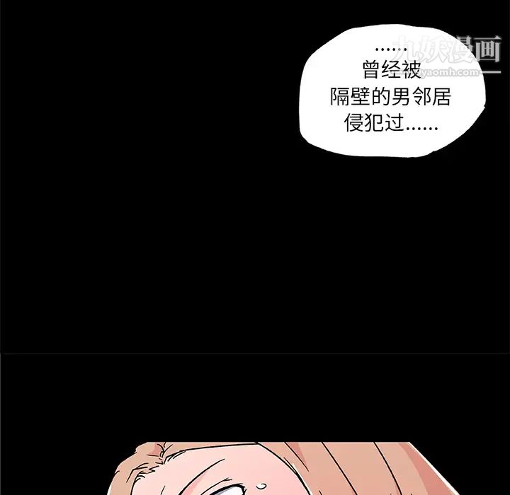 速食男女第21话