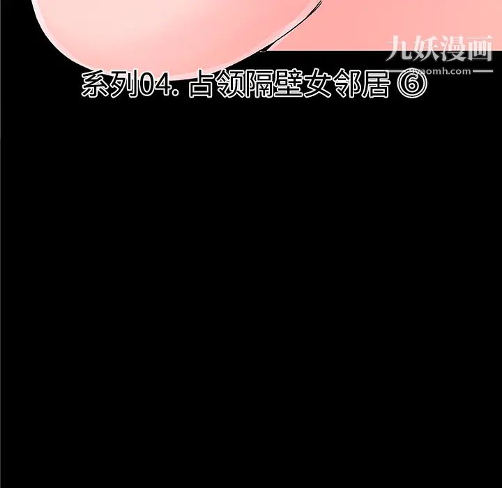 速食男女第21话