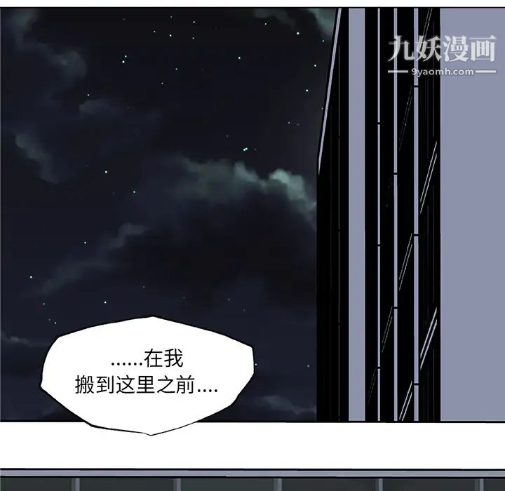 速食男女第21话