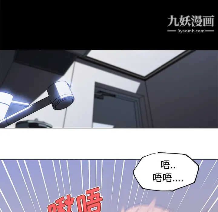 速食男女第22话