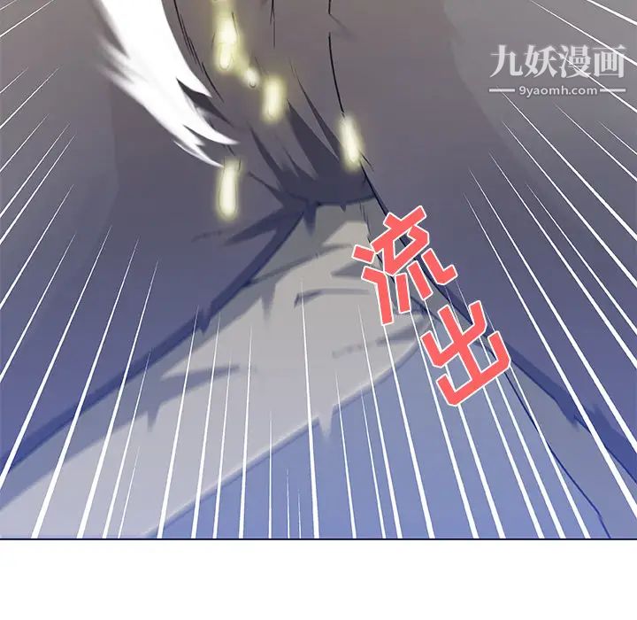 速食男女第22话