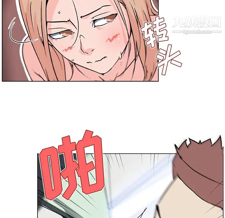 速食男女第22话