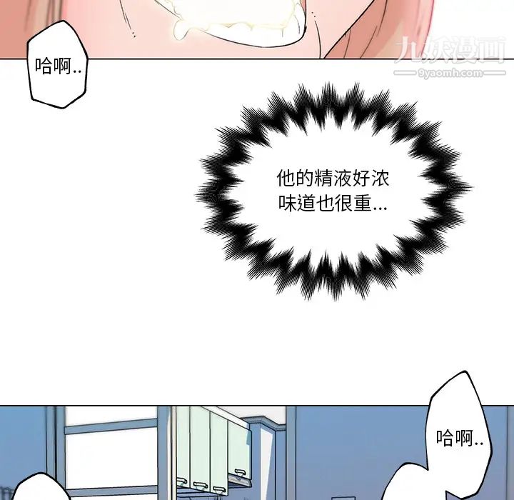 速食男女第22话