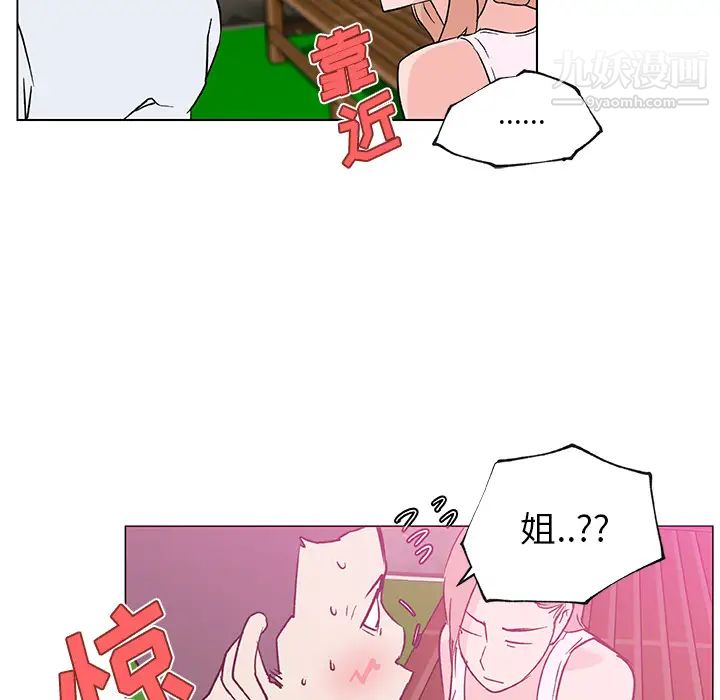 速食男女第22话