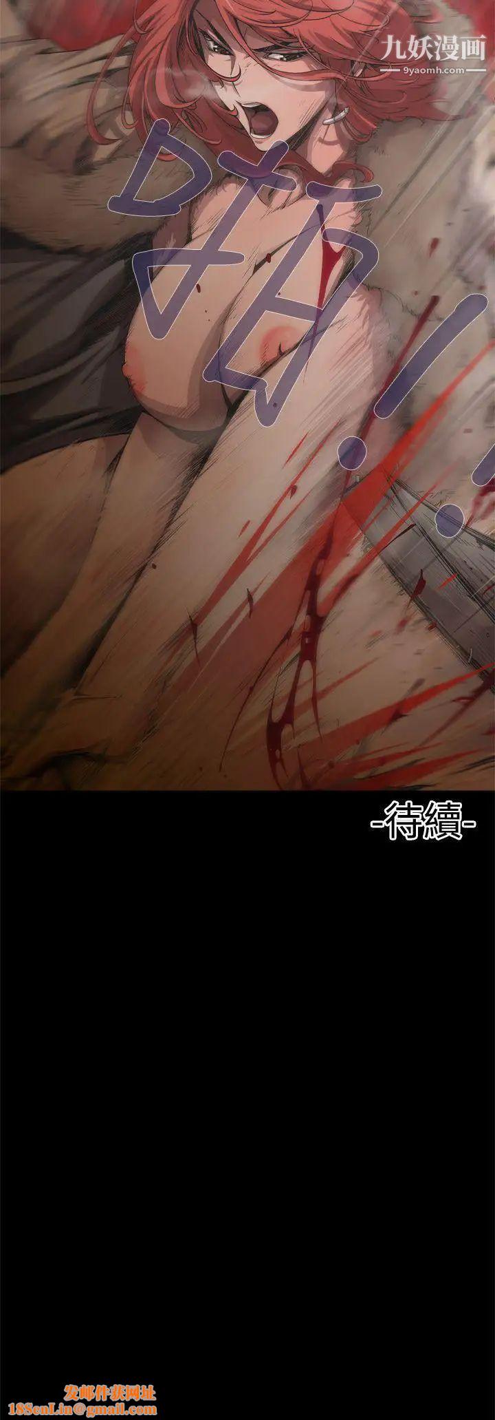 捕猎母猪第5话