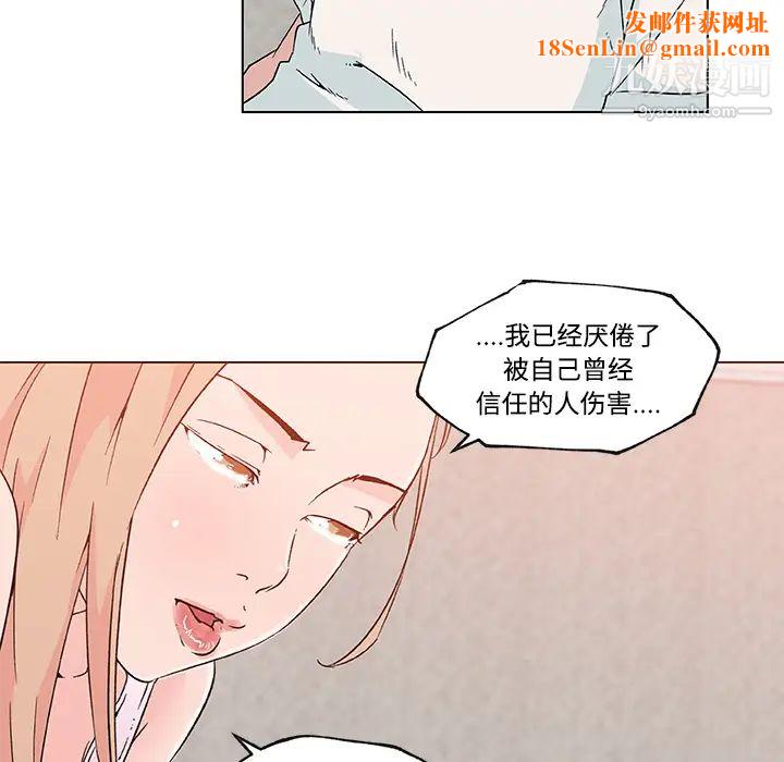 速食男女第23话