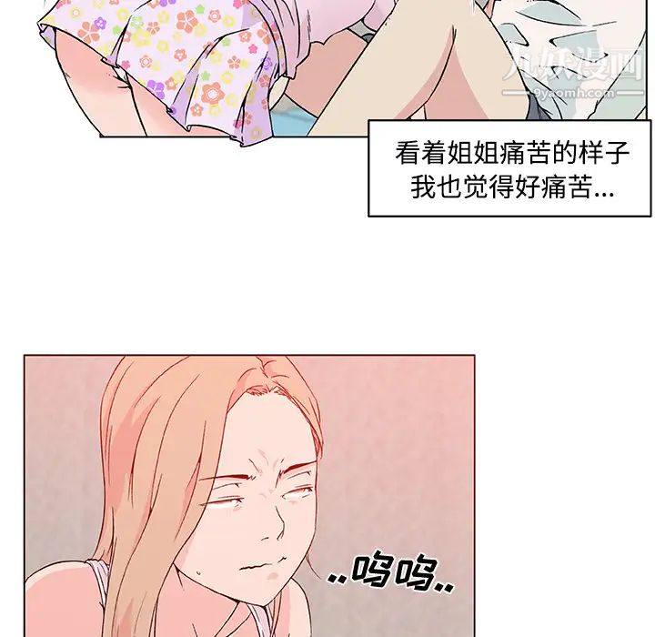 速食男女第23话