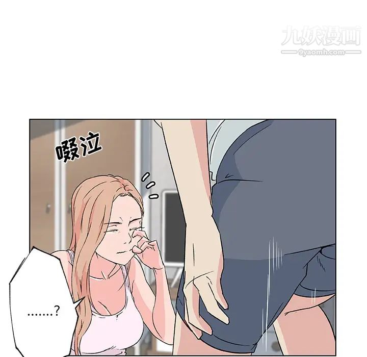 速食男女第23话