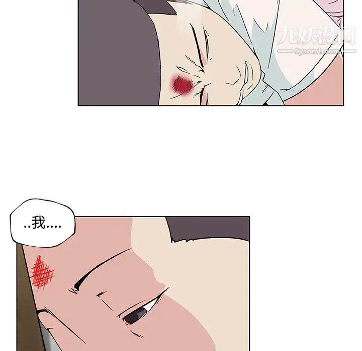 速食男女第23话