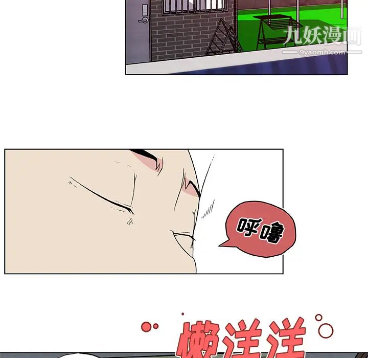 速食男女第24话