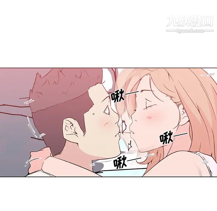 速食男女第24话