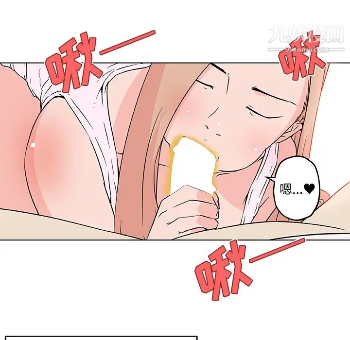 速食男女第24话