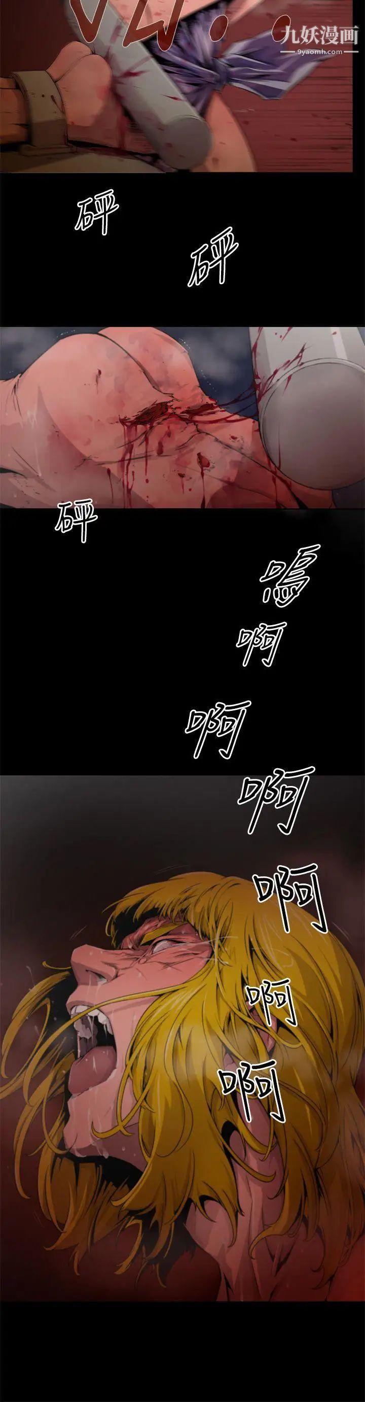 捕猎母猪第10话