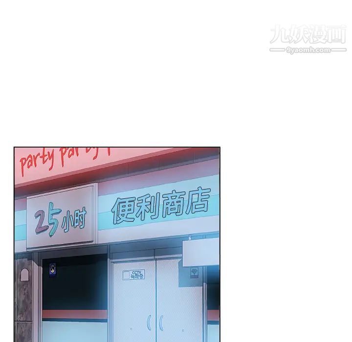 速食男女第24话