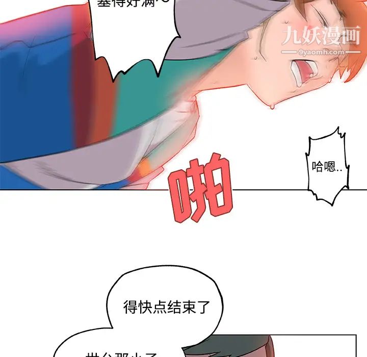 速食男女第24话