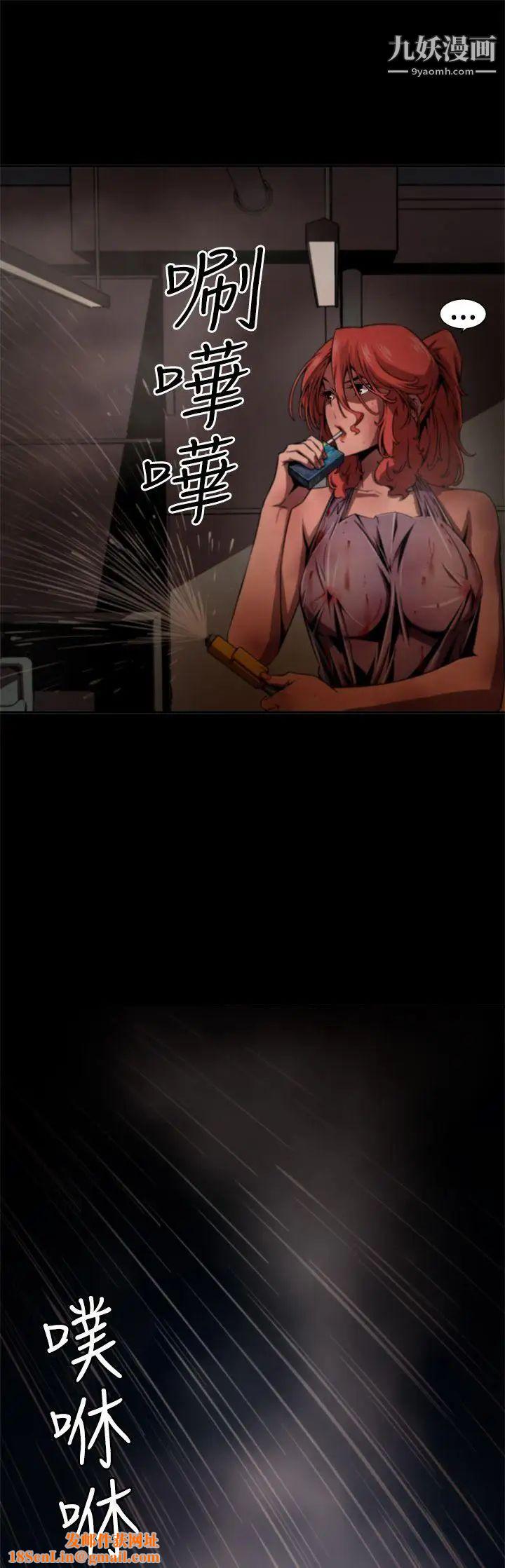 捕猎母猪第11话