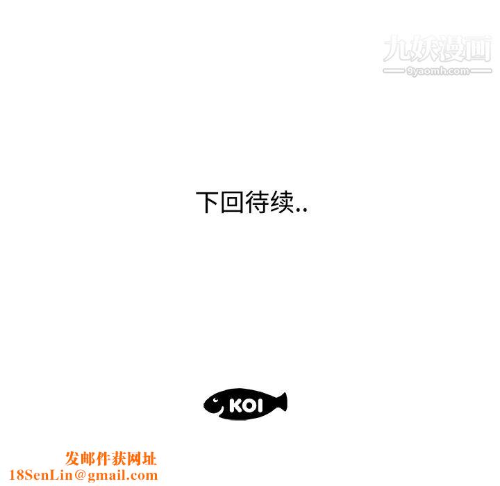 速食男女第24话