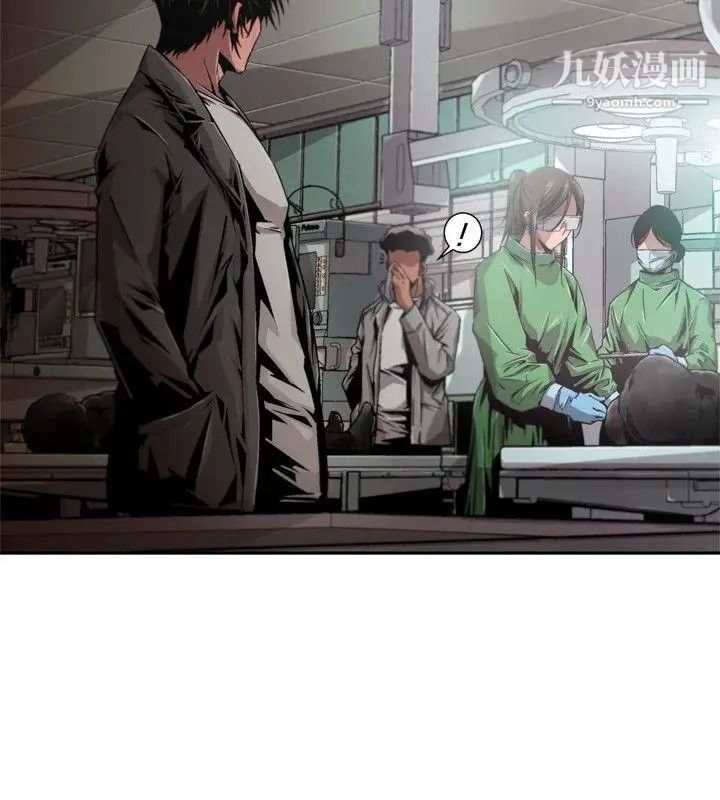 捕猎母猪第12话