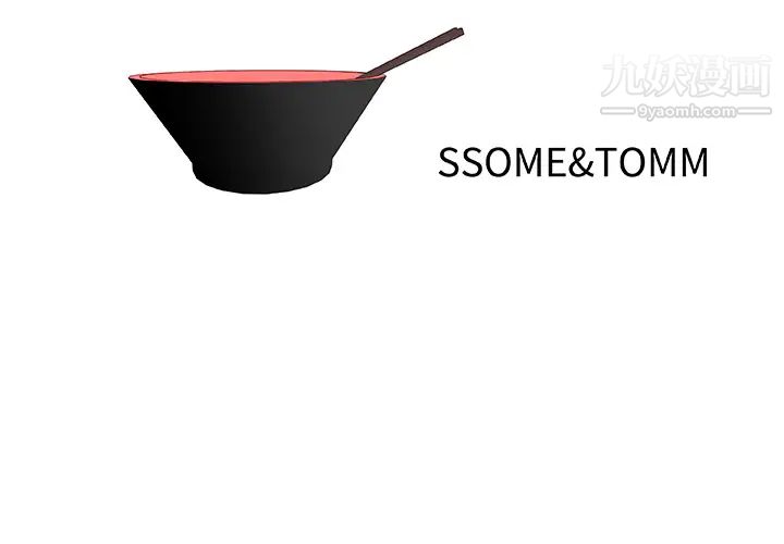 速食男女第25话