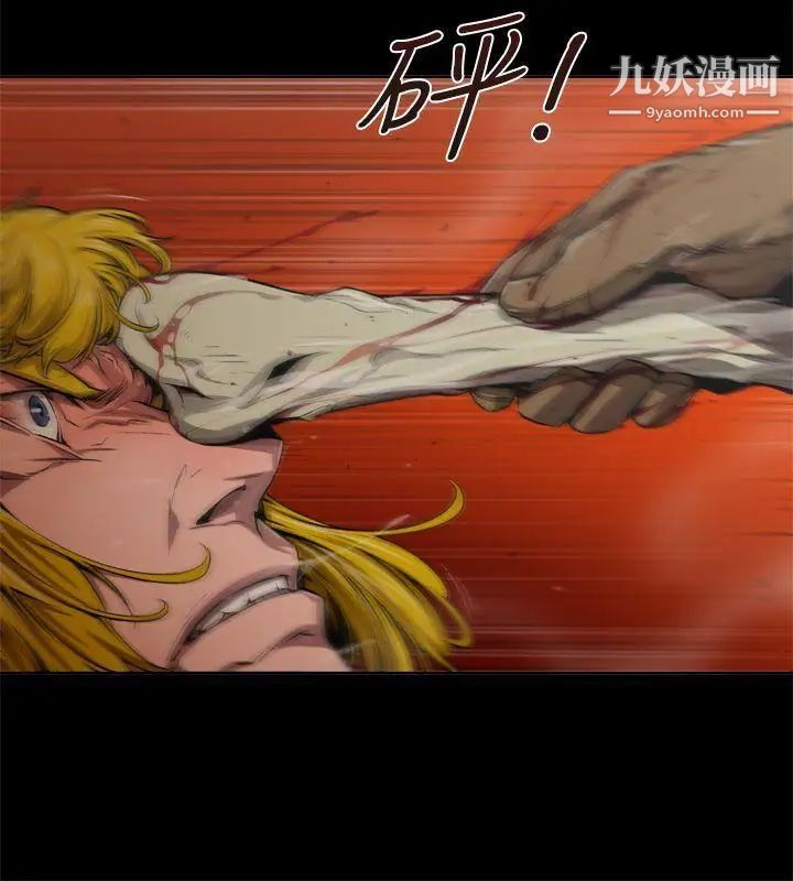 捕猎母猪第13话