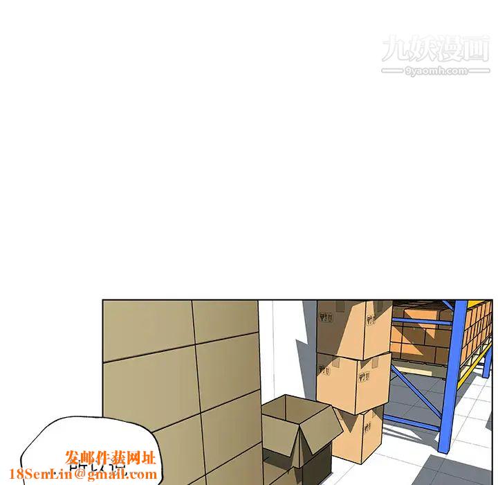 速食男女第25话