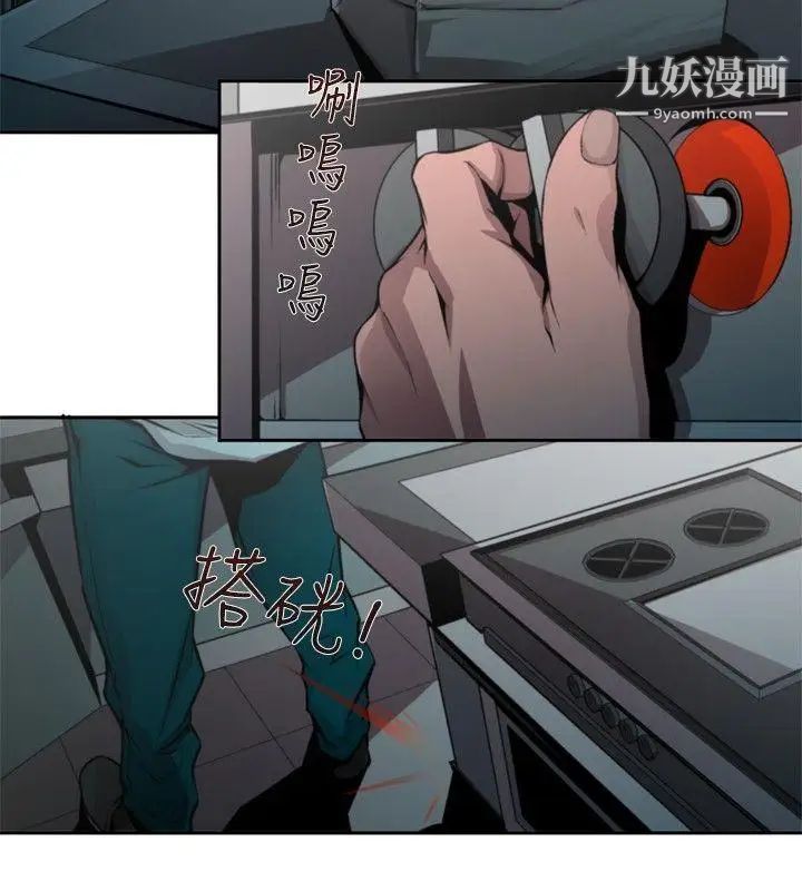 捕猎母猪最终话