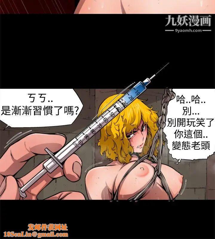 捕猎母猪最终话