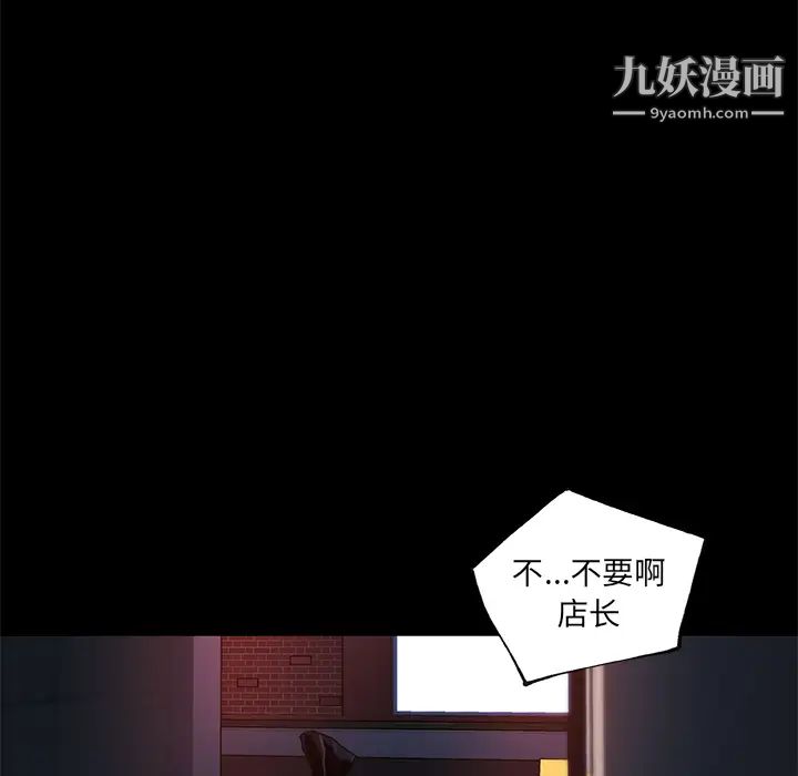 速食男女第26话