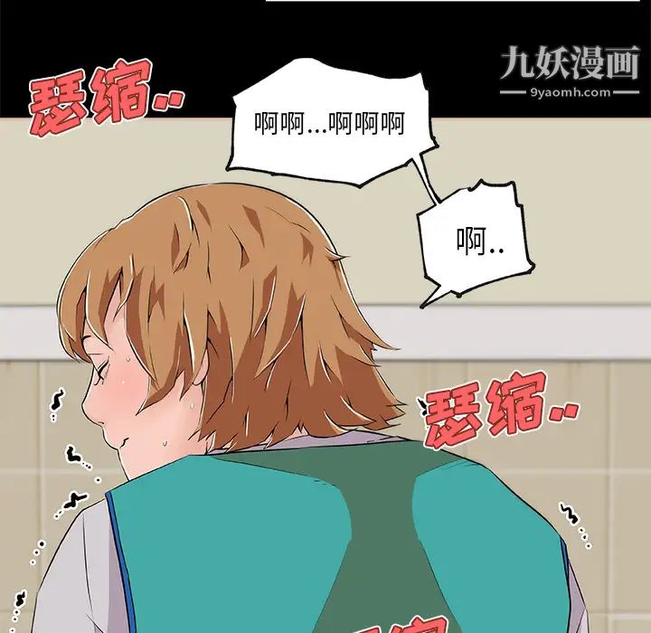 速食男女第26话