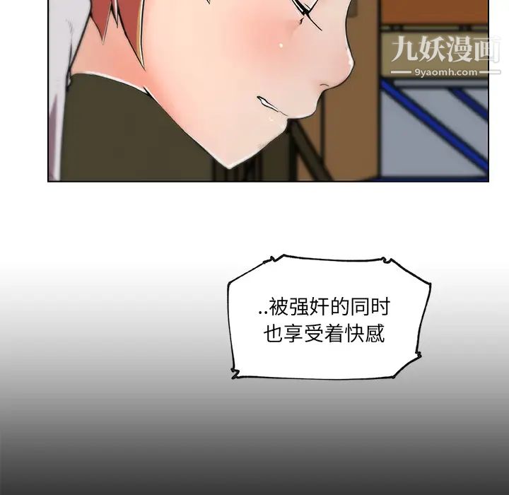 速食男女第26话