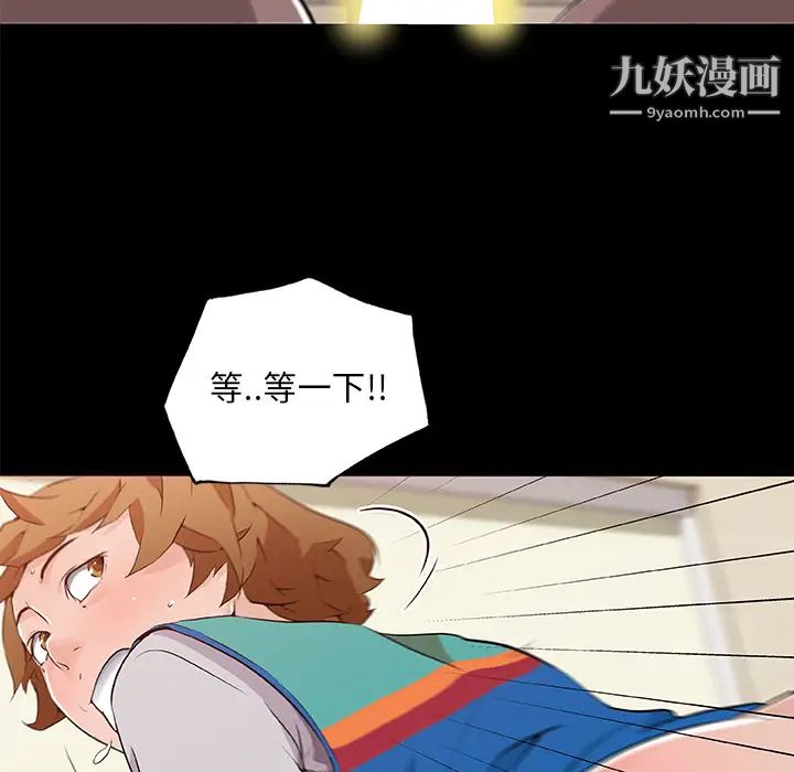 速食男女第26话