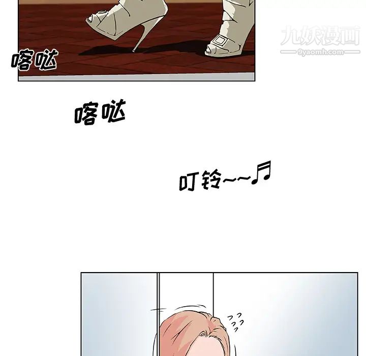 速食男女第26话