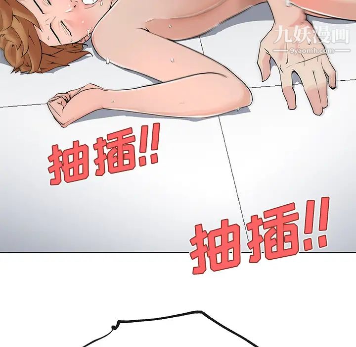 速食男女第26话