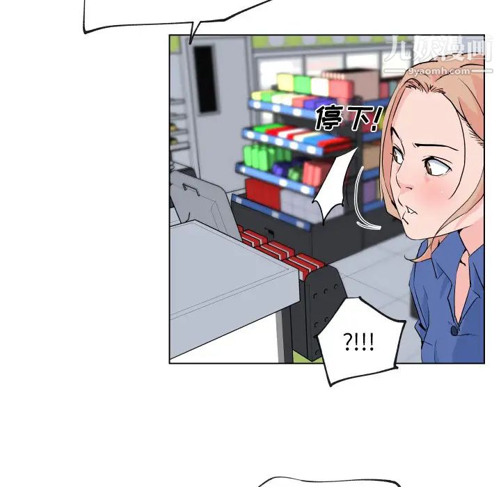 速食男女第27话