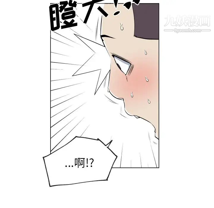 速食男女第27话