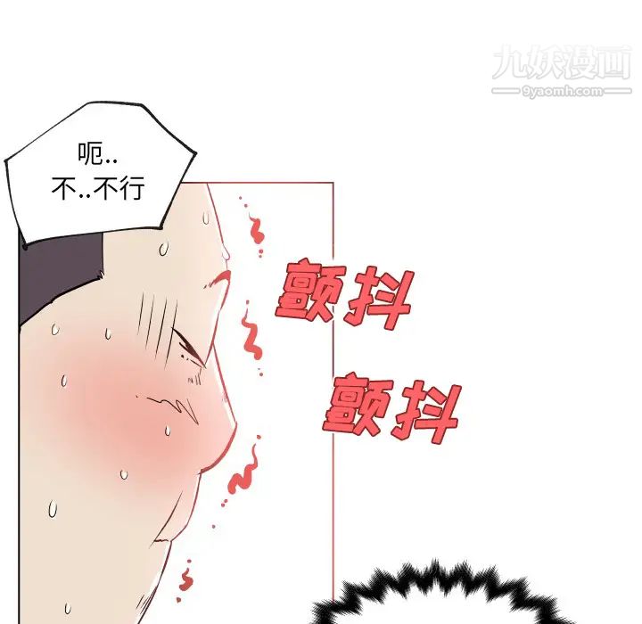 速食男女第27话