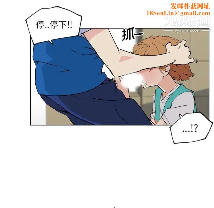 速食男女第27话