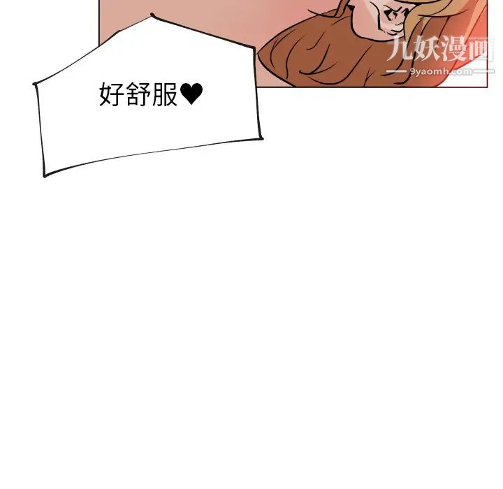 速食男女第27话