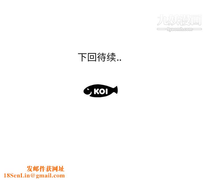 速食男女第27话