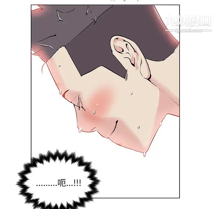 速食男女第28话