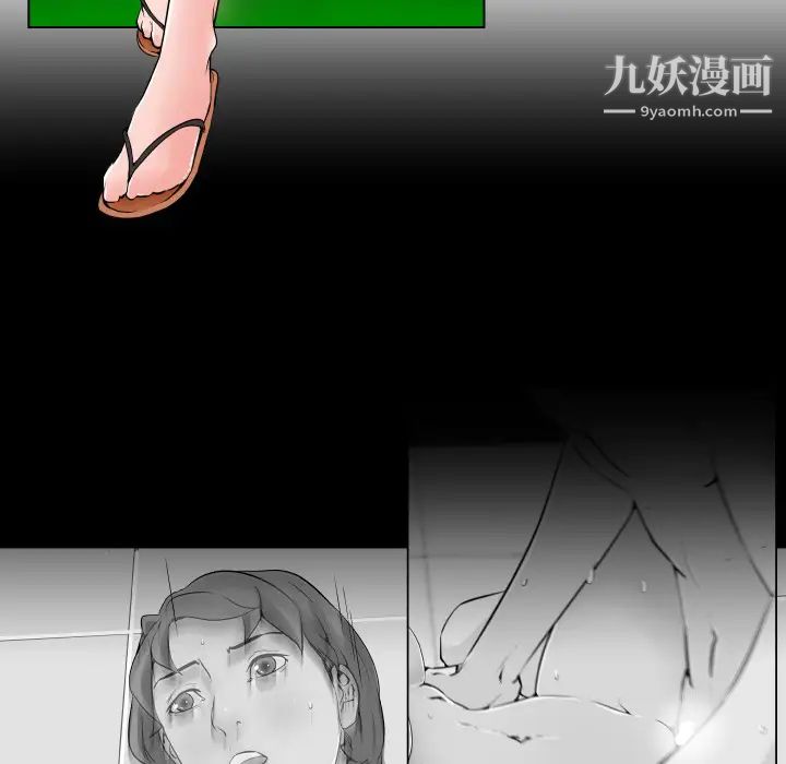 速食男女第29话