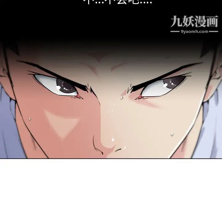 速食男女第29话