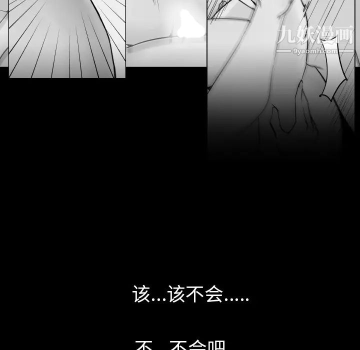 速食男女第29话