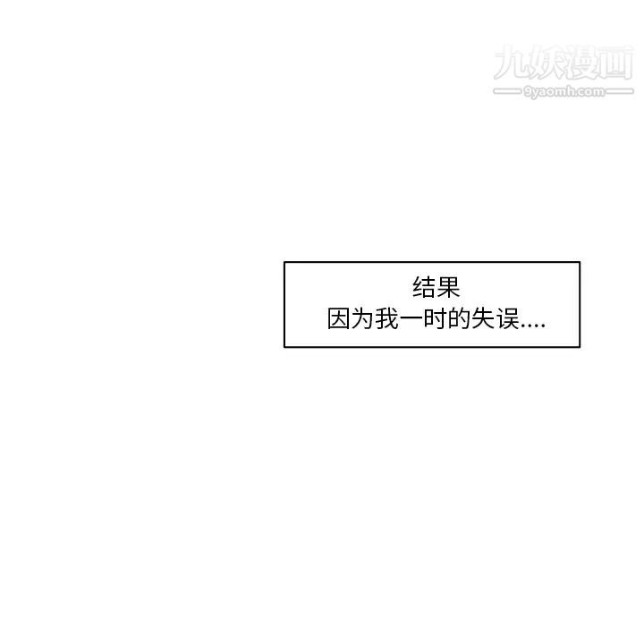 速食男女第29话