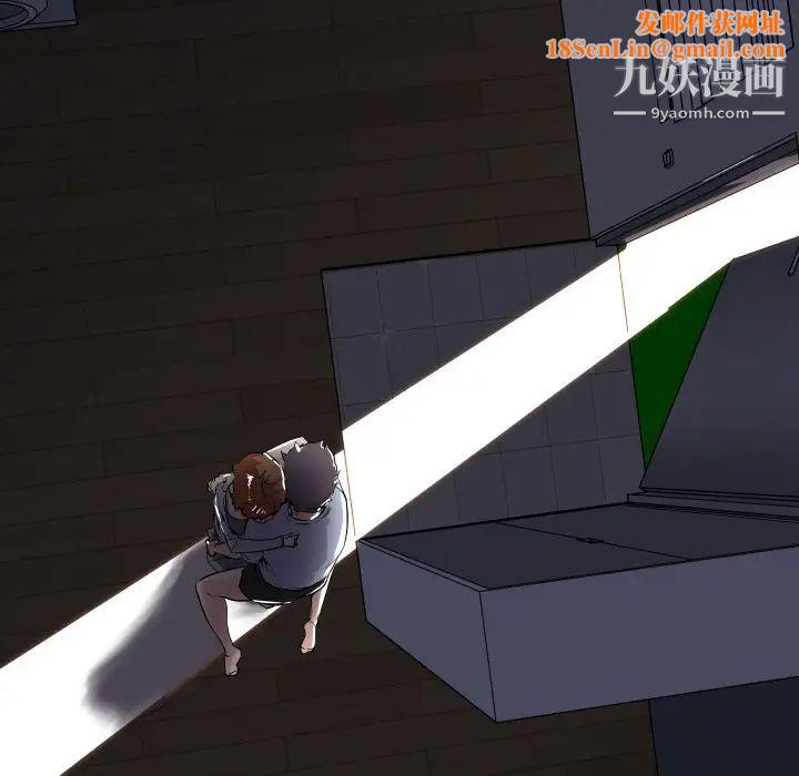 速食男女第29话