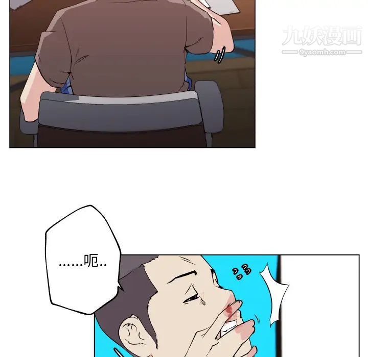 速食男女第29话